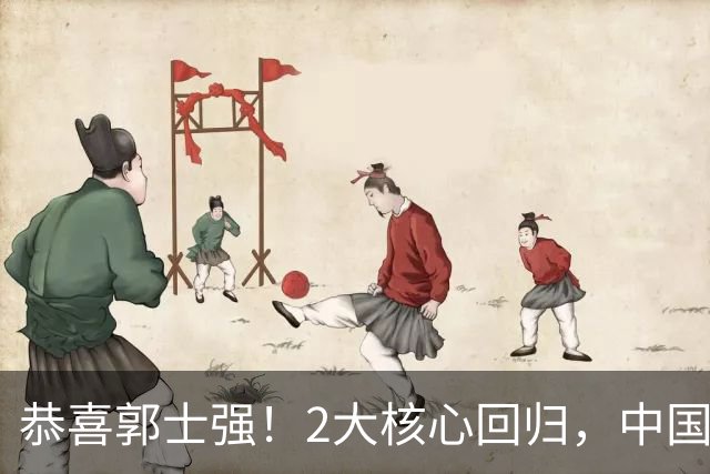 恭喜郭士强！2大核心回归，中国男篮大战日本队，必须赢20分，央视CCTV5直播